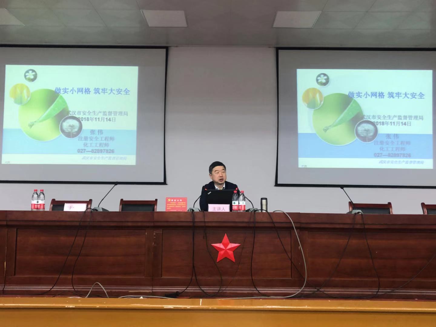 微信图片_20181115174015.jpg